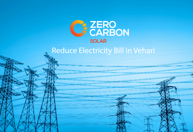 Reduce Electricity Bill in Vehari